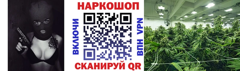Магазин наркотиков Карачаевск Alpha PVP Бутират Каннабис COCAIN ГАШИШ