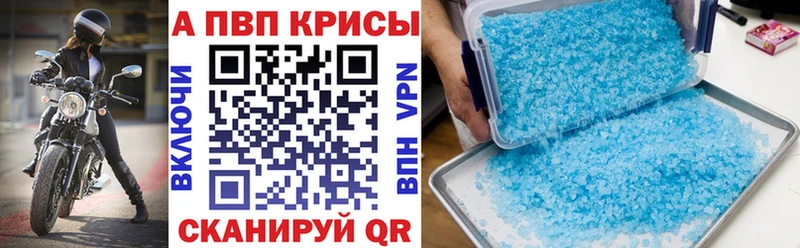 Альфа ПВП мука  Карачаевск 