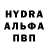 Метадон methadone Kifayat Guseynova
