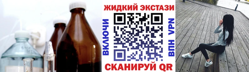 БУТИРАТ GHB Карачаевск
