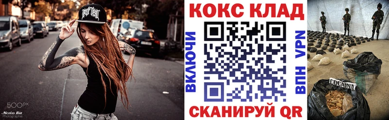 купить  цена  OMG вход  Кокаин FishScale  площадка формула  Карачаевск 