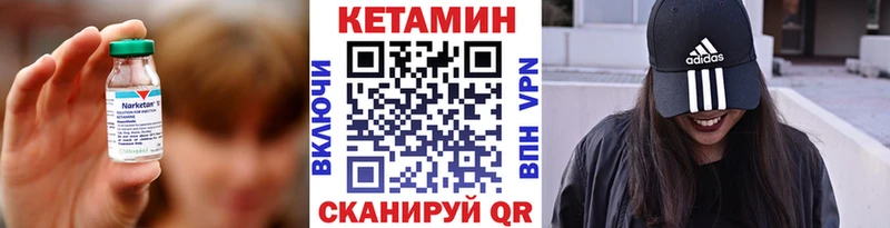 shop официальный сайт  даркнет сайт  Карачаевск  Кетамин VHQ 
