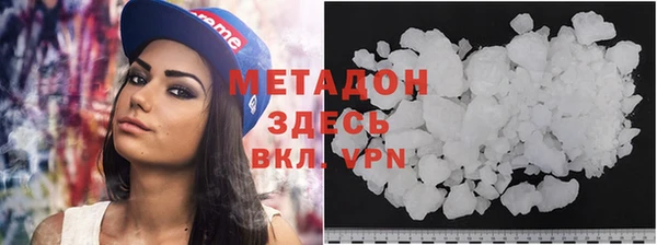 MESCALINE Покровск