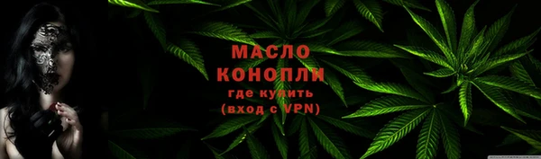 MESCALINE Покровск