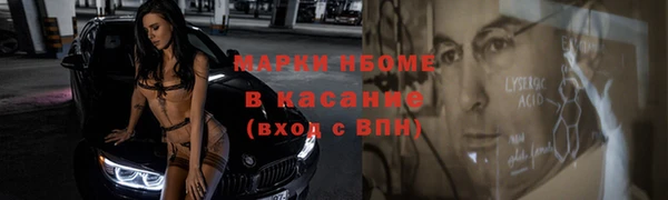 эйфоретик Алексин