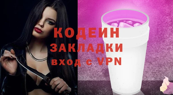 первитин Болохово