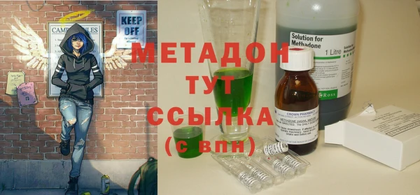 первитин Болохово