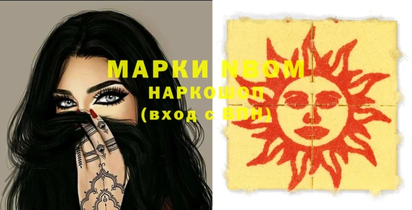 кокс Покачи
