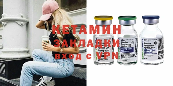марки nbome Болотное