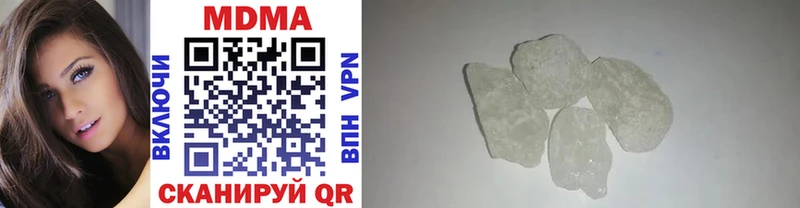 MDMA crystal  Карачаевск 