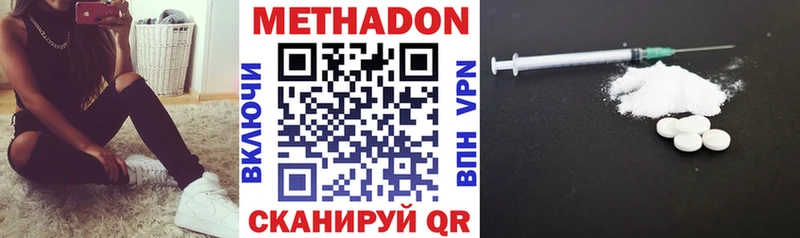 где можно купить Карачаевск МЕТАДОН мёд