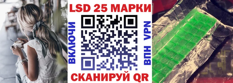 где купить   Карачаевск  Марки N-bome 1,8мг 